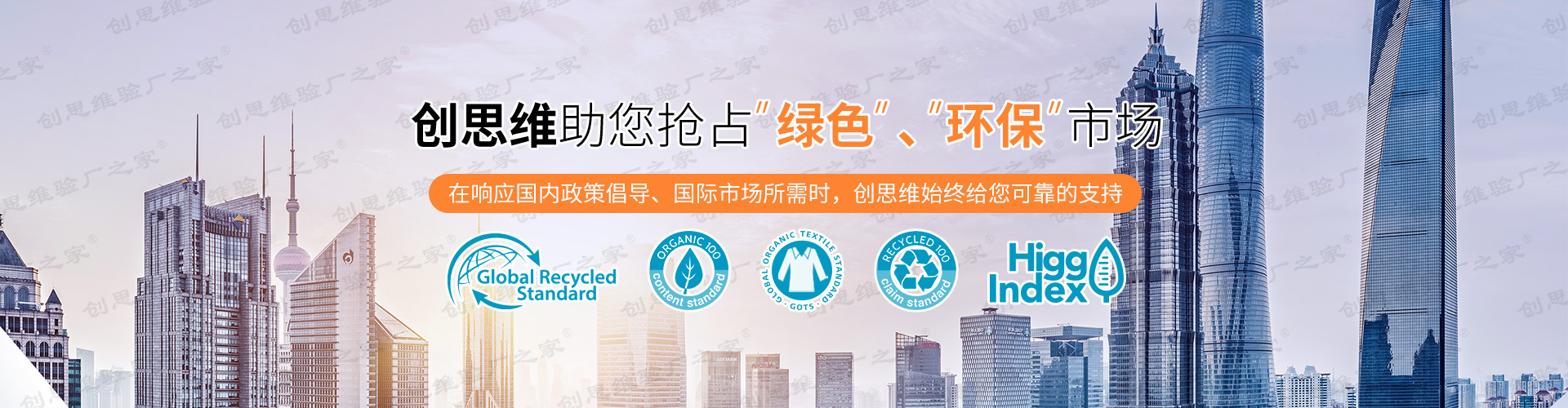 驗(yàn)廠咨詢、驗(yàn)廠輔導(dǎo)機(jī)構(gòu)，熟知各種驗(yàn)廠要求，提供：RBA驗(yàn)廠,ICTI驗(yàn)廠,DISNEY驗(yàn)廠,BSCI