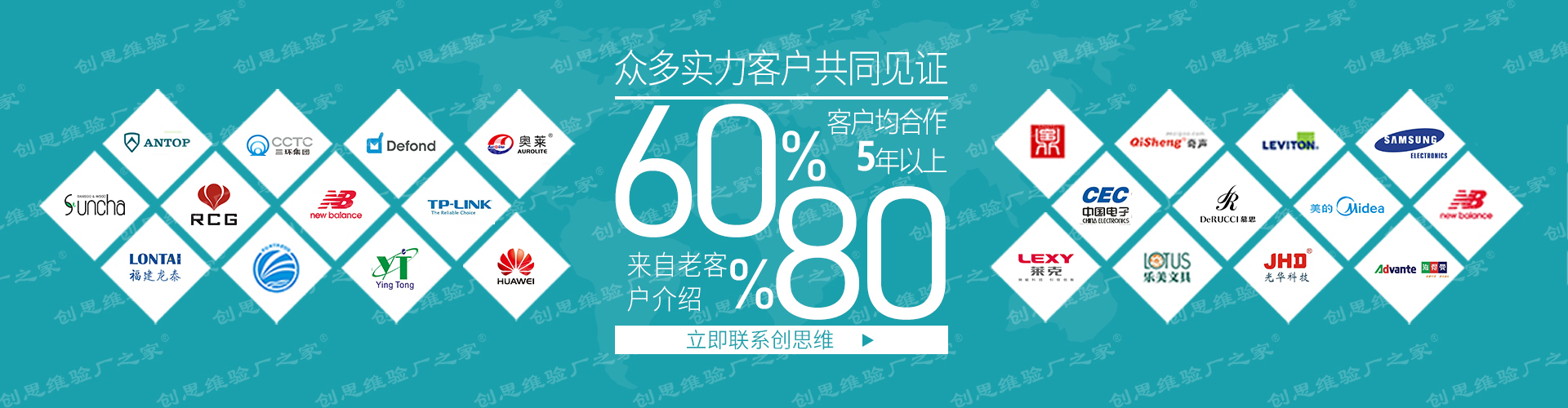 體系認(rèn)證機(jī)構(gòu)，精通各種認(rèn)證標(biāo)準(zhǔn),提供：BSCI認(rèn)證,SA8000認(rèn)證,ICTI認(rèn)證,ISO9000認(rèn)