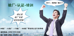 祝賀福建龍泰竹家居股份有限公司順利通過BSCI驗廠認證并取得B級報告
