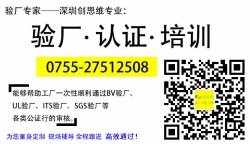 祝賀東莞星澤日用品有限公司順利通過SEDEX驗廠