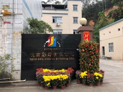  恭祝東莞市漢高彩印有限公司順利通過FSC森林認證