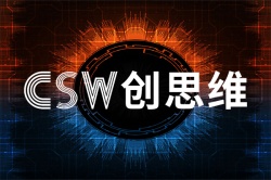  恭祝海門陸江鋅材料有限公司通過EFfCL歐盟化妝品原料驗證