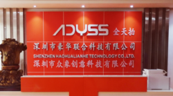 祝賀深圳市豪華聯合科技有限公司一次性順利通過BSCI驗廠，拿到B級證書