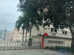 祝賀深圳市天堃科技有限公司一次性順利通過DISNEY驗廠與ISO9001認證