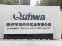 恭賀深圳市龍僑華實(shí)業(yè)有限公司成功通過(guò) TUV  VAP RBA認(rèn)證