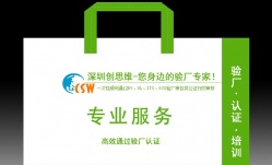 恭賀卡迪納電子制品（深圳）有限公司順利通過(guò)ISO14001環(huán)境管理體系認(rèn)證
