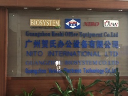 恭賀廣州賀氏辦公設(shè)備有限公司快速通過COSTCO、COC/GMP驗(yàn)廠審核