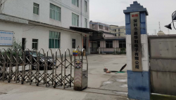 祝賀深圳市嘉華利電子有限公司成功通過RBA認(rèn)證審核