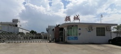 祝賀領(lǐng)城玩具(東莞)有限公司快速通過ELEVATE 迪士尼驗(yàn)廠審核