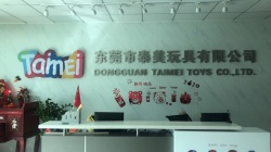 祝賀東莞市泰美玩具有限公司成功通過SQP-FCCA-BSCI驗廠