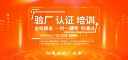祝賀東莞市思伊文具禮品有限公司順利通過可口可樂TCCC驗廠