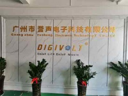祝賀廣州市譽聲電子科技有限公司一次性成功通過SEDEX驗廠審核
