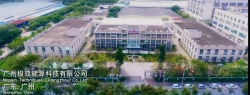 祝賀廣州極效能源科技有限公司一次性成功通過YUM百盛驗廠審核