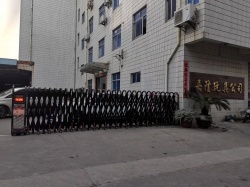祝賀晉江嘉隆玩具公司2021年一次性成功通過THD、沃爾瑪WM及Target等三項(xiàng)審核