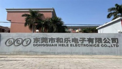 祝賀東莞和樂(lè)電子有限公司2022年一次性成功通過(guò)RBA認(rèn)證