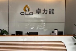 祝賀深圳市卓力能技術(shù)有限公司2022年一次性成功通過(guò)TUV RBA認(rèn)證 VAP審核