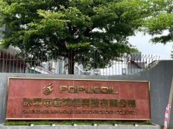 祝賀深圳市鑫鴻佳科技有限公司2022年一次性成功通過(guò)電子煙霧化器GMP 110認(rèn)證