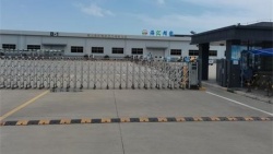 祝賀昆山海匯精密制造有限公司2022年一次性成功通過(guò)ELEVATE-BSCI驗(yàn)廠