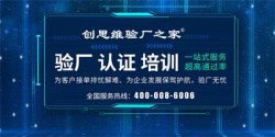 祝賀東莞市康特玩具有限公司2022年一次性成功通過(guò)BSCI驗(yàn)廠