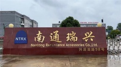 祝賀南通瑞興帽業(yè)有限公司2022年一次性成功通過FANATICS驗廠