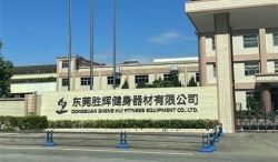 祝賀東莞市勝輝健身器材有限公司2022年一次性成功通過COSTCO-GMP驗廠