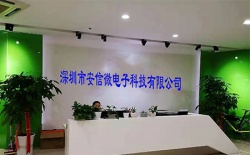 祝賀深圳市安信微電子科技有限公司2022年一次性成功通過BV-BSCI驗廠