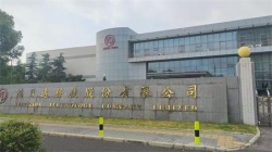 祝賀鴻日達科技股份有限公司2023年一次性成功通過Sedex-4P認證