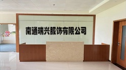 祝賀南通瑞興服飾有限公司2023年一次性成功通過UL-Fanatics客戶驗廠