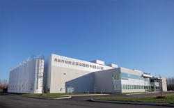 祝深圳市創世達實業股份有限公司2023年一次性成功通過SGS-GRS認證并取得證書