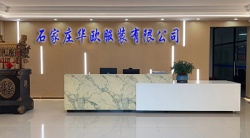 祝賀石家莊華歐服裝有限公司2023年一次性成功通過BV-Disney驗廠