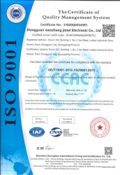 祝賀東莞市文章濟美科技有限公司2023年一次性成功通過ISO14001/ISO9001認證
