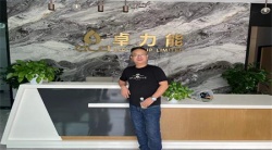 祝賀深圳市卓力能技術有限公司2023年一次性成功通過SQP認證