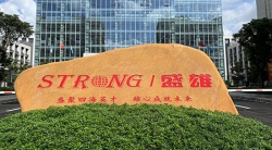 祝賀東莞雄盛激光科技股份有限公司2023年一次性成功通過隆基質量與合規審廠