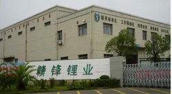 祝賀賀贛鋒鋰電股份有限公司2024年一次性成功通過RBA-VAP審核并取得銀牌