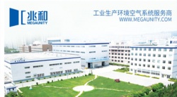 祝賀蘇州環能兆和股份有限公司2024年一次性成功通過RBA-VAP審核并取得銀牌
