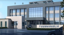 祝賀寧波超霸能源有限公司2024年一次性成功通過BSCI驗廠C級報告