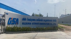 祝賀越南GOLDSUWAN AUTOPARTS MANUFACTURE CO.,ltd 2024年一次性成功通過(guò)IATF16949認(rèn)證