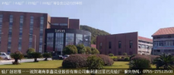 祝賀湖南泰鑫瓷業股份有限公司順利通過星巴克驗廠