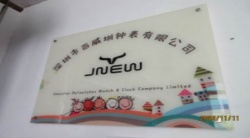 祝賀深圳市百威圳鐘表有限公司2024年一次性成功通過(guò)BSCI驗(yàn)廠