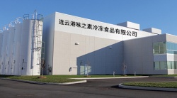 祝賀連云港味之素冷凍食品有限公司2024年一次性成功通過(guò)COSTCO驗(yàn)廠