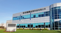 祝賀深圳鯤鵬創(chuàng)意科技有限公司2024年一次性成功通過(guò)DISNEY驗(yàn)廠