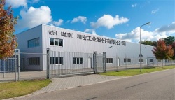 祝賀祝賀立訊（越南）精密工業(yè)股份有限公司2024年一次性成功通過(guò)RBA認(rèn)證