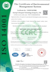 祝賀廣西力量威科技集團有限公司2025年一次性成功通過ISO14001環境管理體系認證