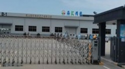 祝賀昆山海匯精密制造有限公司2025年一次性成功通過SEDEX-4P審核