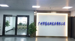 祝賀廣州市高達斯皮具有限公司2025年一次性成功通過SEDEX-4P審核