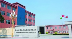 祝賀昆山京昆油田化學科技有限公司2025年一次性成功通過GMP-EFFCI認證