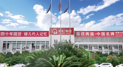 祝賀成都彩虹電器（集團）股份有限公司2025年一次性成功通過WM-FCCA驗廠