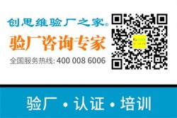 什么是GMPC認(rèn)證？GMPC認(rèn)證需要哪些關(guān)鍵步驟才能通過？
