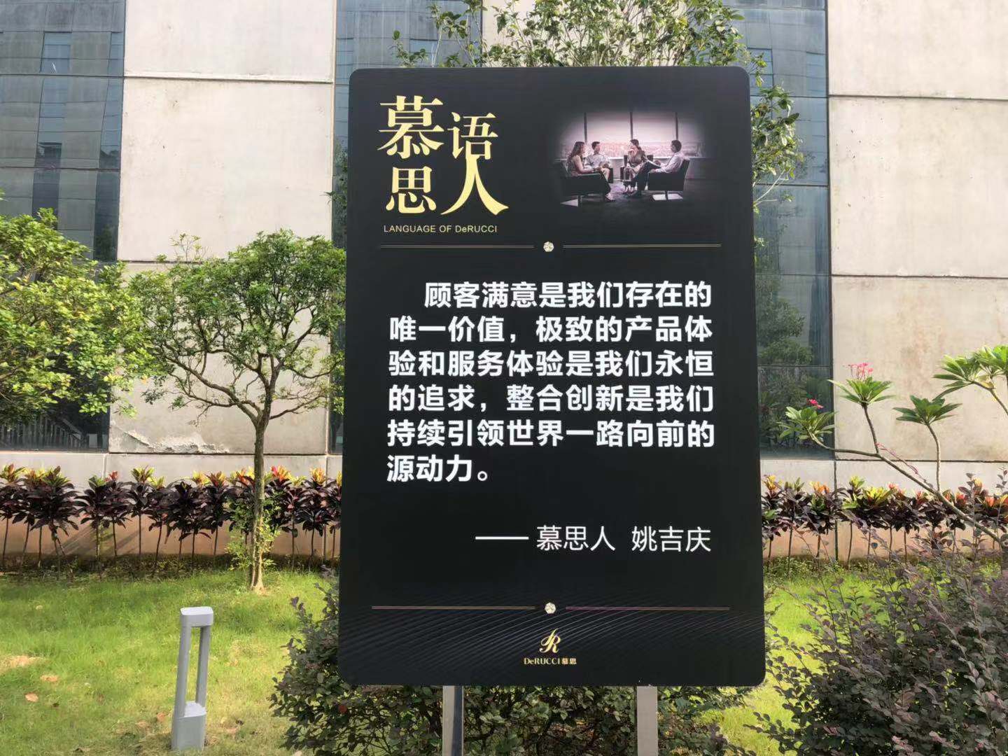 祝賀東莞市慕思寢室用品有限公司成功通過Disney驗廠