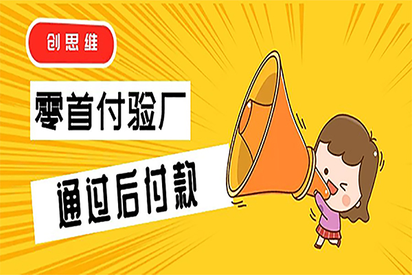 SEDEX審廠關于審核員有哪些要求呢？